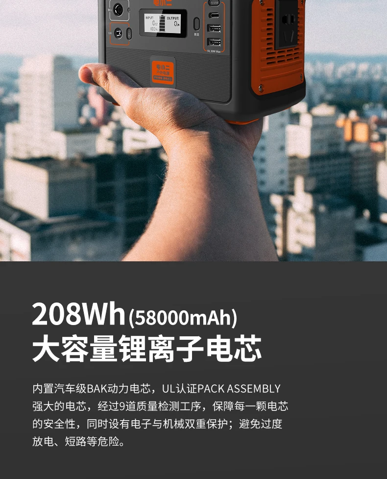 220V 100W 208WH 58000MAH Портативная портативная зарядка для ноутбука с большой емкостью резервный источник питания для отключения питания