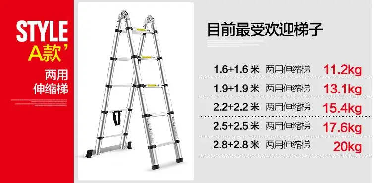 Двойная 160-250 см утолщенная Алюминиевая выдвижная лестница Выдвижная многофункциональная Складная Стильная двойная лестница