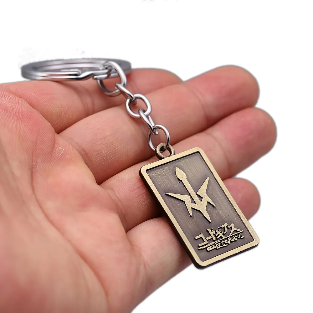 Брелок для ключей с надписью CODE GEASS Lelouch of the мятежа металлический брелок мужские