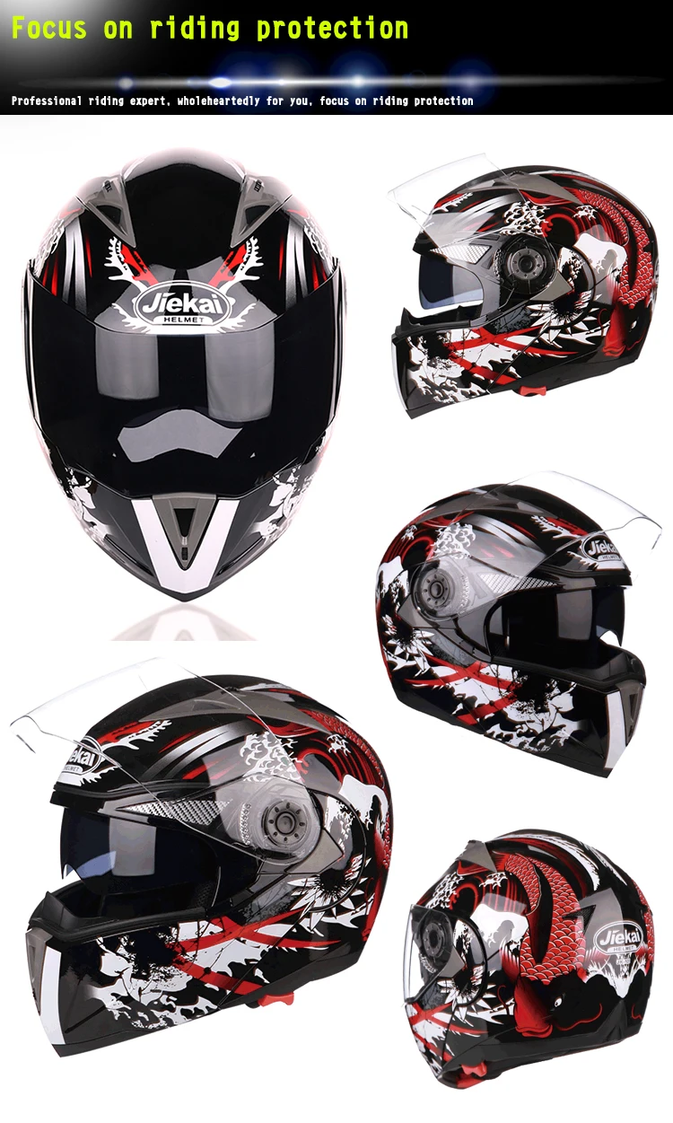 Безопасный флип Мотоциклетный motorcross Мотоцикл шлем с внутренним козырек JIEKAI-105 DOT ЕЭК