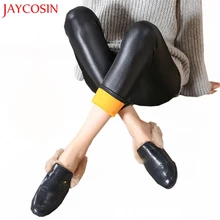 JAYCOSIN женские теплые джинсы из искусственной кожи с высокой талией обтягивающие узкие брюки Леггинсы z0809