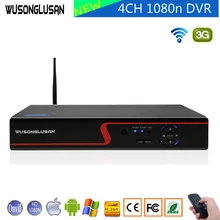 4CH 1080N 5 в 1 Гибридный AHD DVR XMeye Поддержка Wi-Fi 3g PPPOE 1080 P 960 P 720 P 960 H XVI TVi CVI IP NVR HDMI, Vga, аудио CCTV Камера