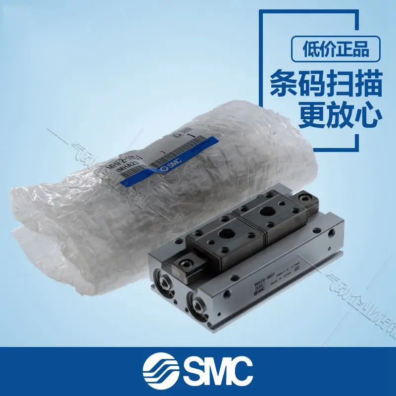SMC pneumatic thin air gripper MHF2-8D MHF2-12D MHF2-16D MHF2-20D MHF2-8D1 MHF2-12D1 MHF2-16D1 MHF2-20D1 original authentic SMC pneumatic thin air gripper MHF2-8D MHF2-12D MHF2-16D MHF2-20D MHF2-8D1 MHF2-12D1 MHF2-16D1 MHF2-20D1 original authentic