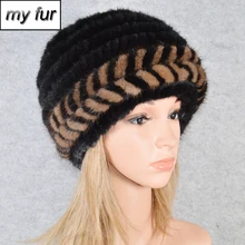 Новые зимние женские шапки из натурального меха норки, вязаные теплые шапки в полоску из натурального меха норки, женские эластичные шапки из натурального меха норки