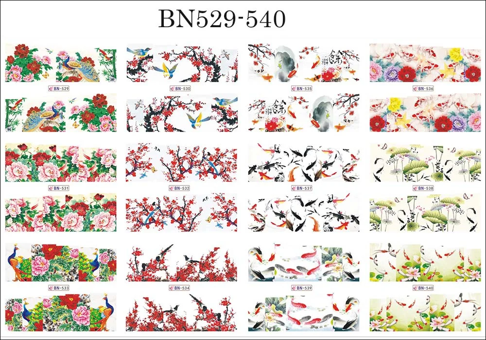 BN529-540(1)