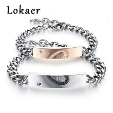Lokaer титановая сталь пара браслет классическая головоломка Любовь Пара Браслеты и браслеты сердце подарок на день Святого Валентина