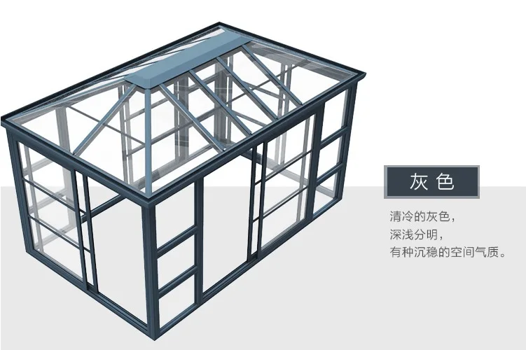 Открытый Павильон/сад на заднем дворе Sunroom/алюминиевая рама