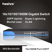 16 Порты и разъёмы RJ45 Gigabit Enthernet коммутатор сетевой коммутатор Ethernet с 2x1000 M SFP Uplink