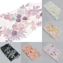 30x130 см 3D вышитое элегантное цветочное кружево, аппликация патч ткань для свадебного платья DIY украшения дома