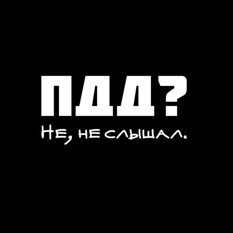 3D стикер для автомобиля на авто тюнинг надпись новый стиль мотоцикл Стайлинг