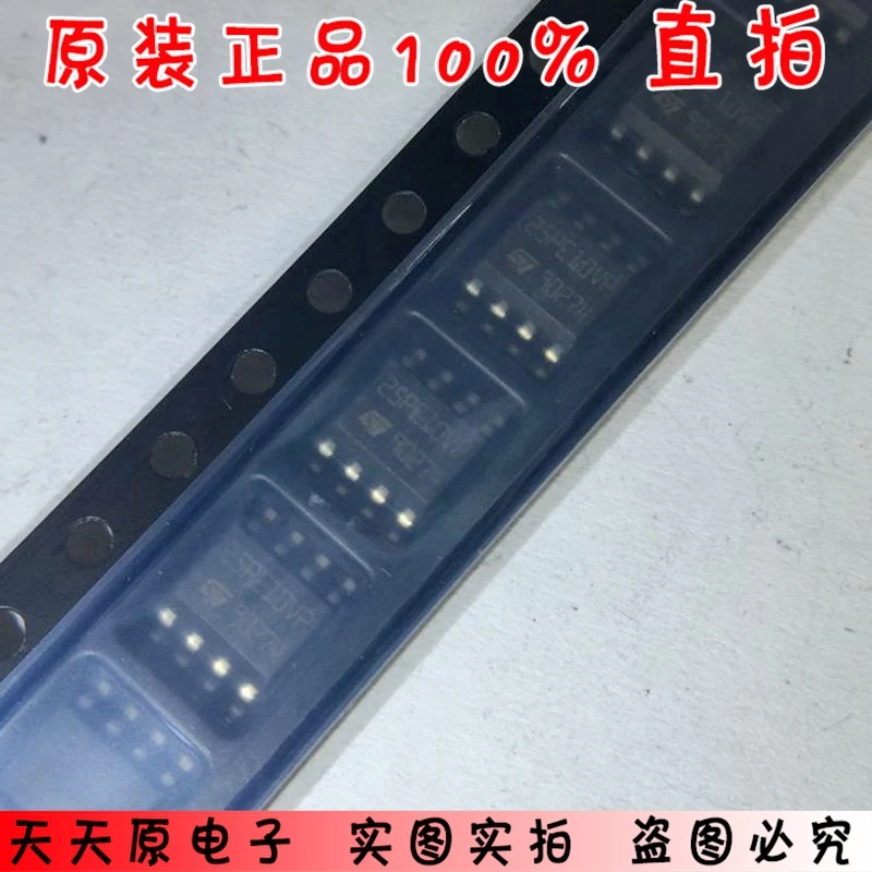 M25PE80-VMN6TP 25PE80VP SOP8 original authentic 100% spot straight shot large quantity excellent price | Электроника