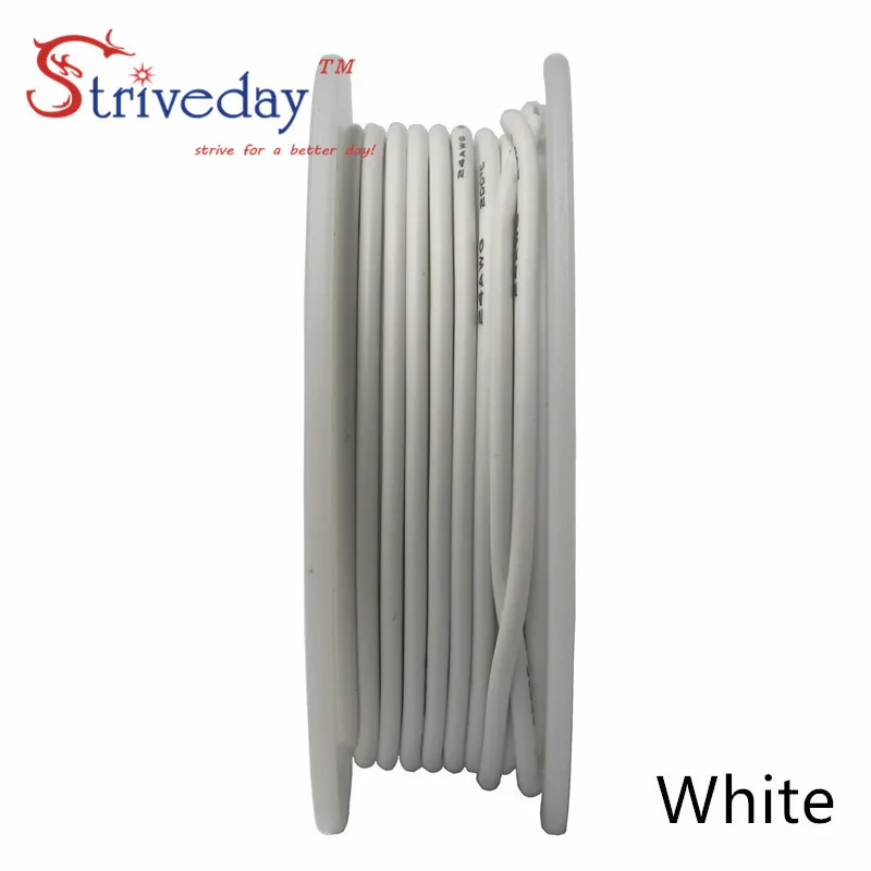 5 метров(16.4ft) 18AWG силиконовый многожильный провод кабель Луженая медная проволока DIY Электронный провод 10 цветов на выбор - Цвет: White