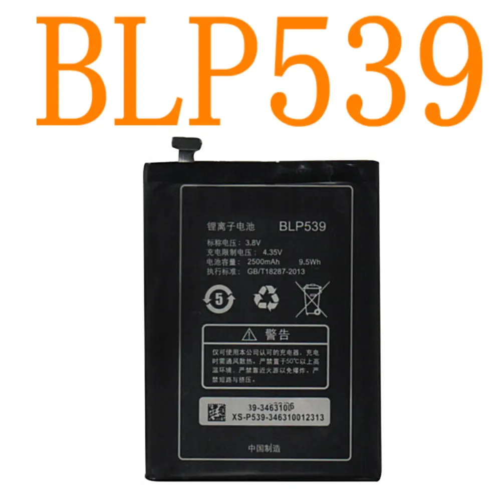 BLP539 2500 мАч Высококачественный сменный аккумулятор для смартфона OPPO Find5 X909