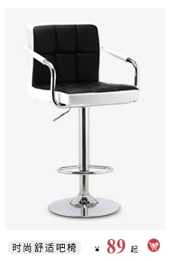 B стул для дома, бара простой высокий обеденный барный стул вращающийся подъемный барный стул высокий стул тыльная стул