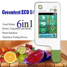 Greentest Eco 5F Digitale Voedsel Nitraat Tester Concentratie Meter Snelle Analyzer Fruit/Groente/Vlees/Vis Nitraat Meter