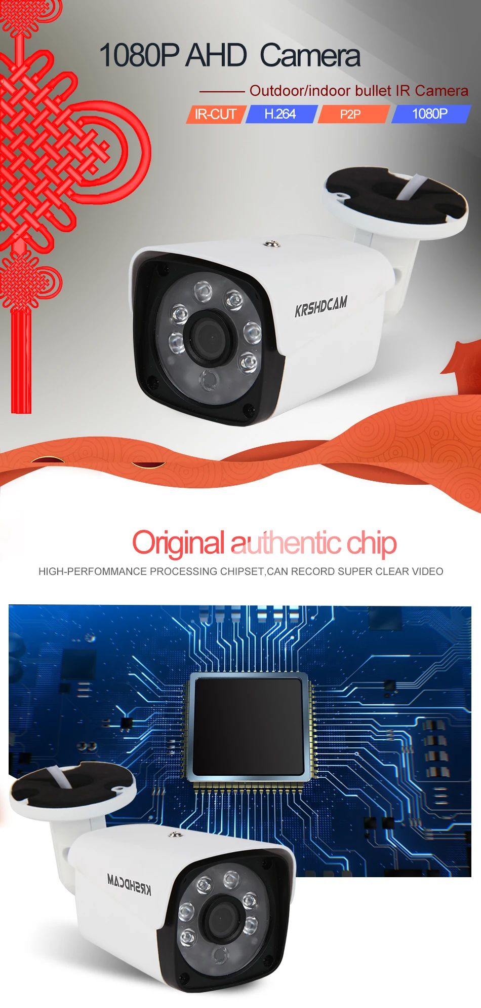 KRSHDCAM Full HD 1080P AHD Камера пуля для наружного видеонаблюдения 6 шт. спектр ночного видения Водонепроницаемый IP66 домашнее видеонаблюдение