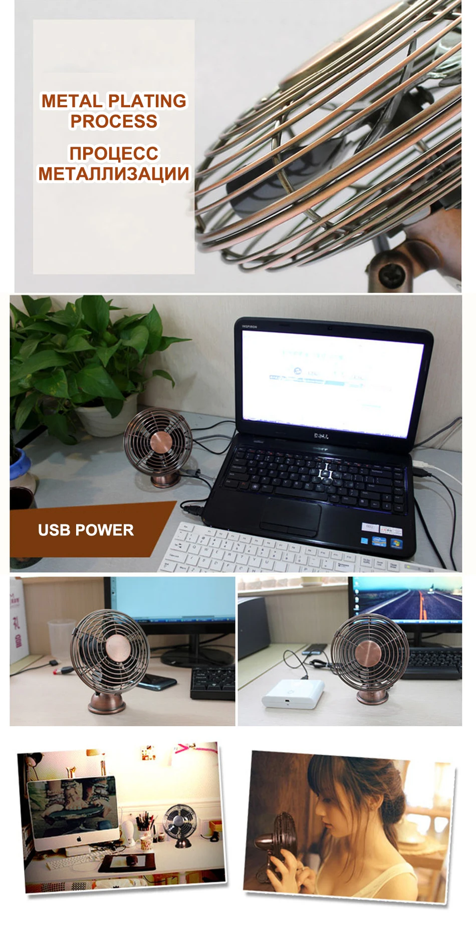 Настольные электрические вентиляторы ретро мини-вентилятор с USB портом Настольный античный вентилятор портативный Настольный стальной веер с углом поворота Регулируемый Мини тихий