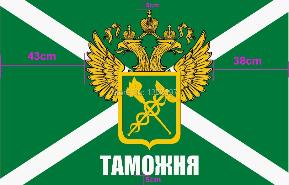 Free Shipping3ft X 5ft Russian Customs Flag The Soviet Union Russia And Other Series Of 