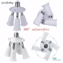 Регулируемый E27 держатель лампы 360 градусов регулируемый 3/5 в 1 патрон сплиттер светодиодный светильник лампа Adapte Base