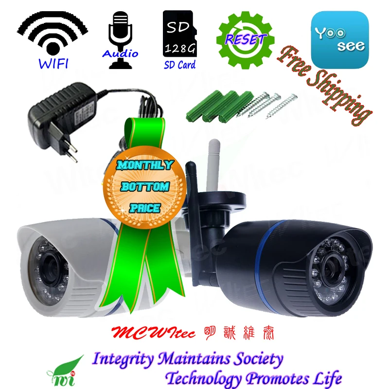  YOOSEE WIFI 128G SD Card 1080P IR Bullet ONVIF Security Alarm Night View P2P IP Cam Reset CCTV Audi