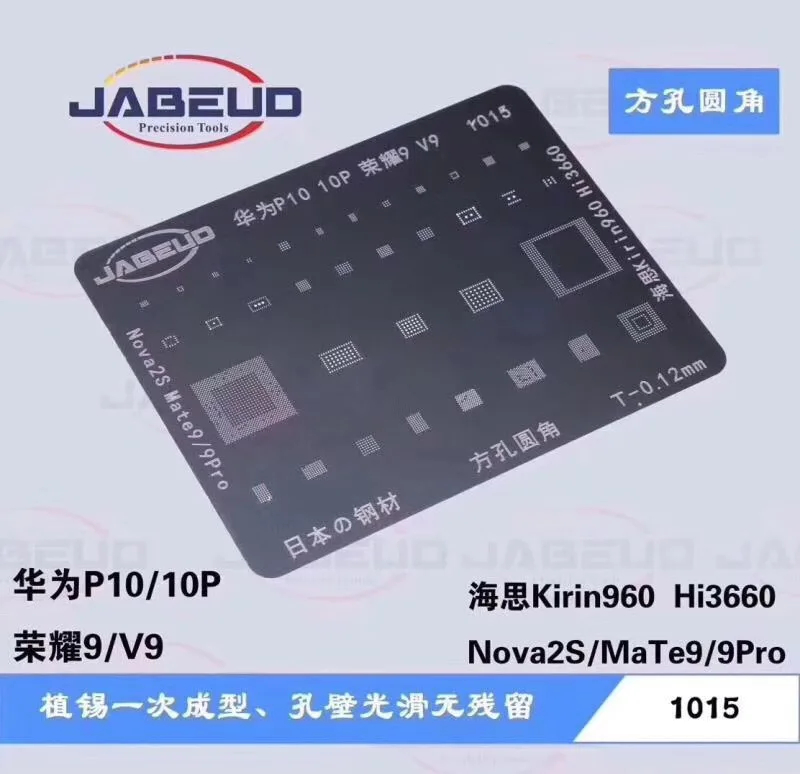 

Jabeud stencil for Android huawei, Sunsang etc