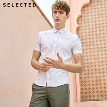 Новая хлопковая рубашка с коротким рукавом для мужчин S | 419204508