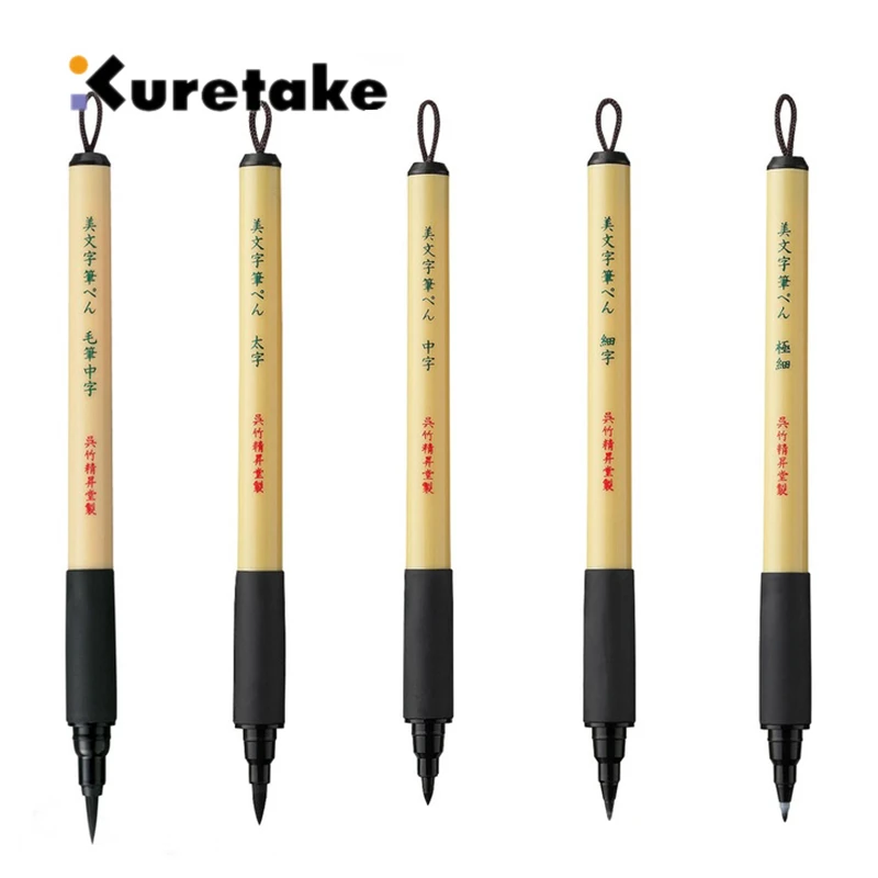 Zig Kuretake Bimoji Felt Tip Hard Brush Pen For Manga Calligraphy Signing Marker Straight Liquid Soft Comic Pens Art Supplies Art Markers Aliexpress