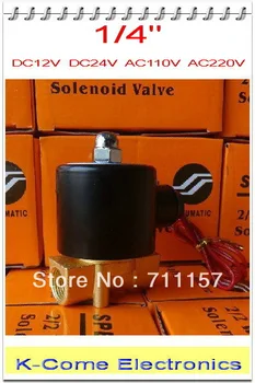 

1/4" N/C Type Direct Drive 2/2 Way Brass Electric Solenoid Valve Gas Water Air Oil Valve DC12V DC24V AC110V AC220V