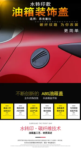 Mazda3 ためマツダ 3 アクセラ 2014-2017 最新燃料タンクカバー