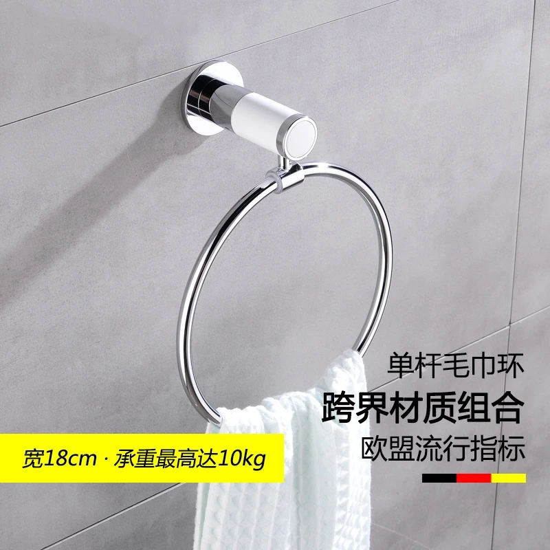 

Bathroom hardware pemdents,Silver and White towel ring,Polished,Wall-mounted,Household decoration products