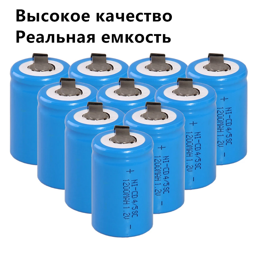 10 шт 4/5SC батареи 1200mah 1,2 v subc nicd батареи случайный цвет