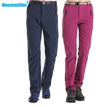 Горные мужские женские флисовые софтшелл эластичные штаны для походов и походов, рыбалки, мужские женские штаны MA173