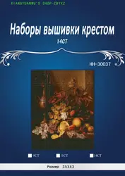 Вышивка без рисунка комплекты для картины для вышивки Фрукты Виноград лимоны персики Счетный крест-колющими