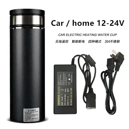 Портативный 350 мл автомобильный Автомобильный Подогреватель, регулируемая температура, автомобильная кружка для кипячения, электрический чайник, автомобильный термос для кипячения - Цвет: Car--home black