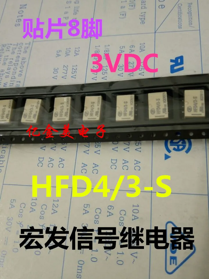 HFD4/3-S Сигнальное реле 3VDC патч 8 футов моностабильное два открытых закрытого |