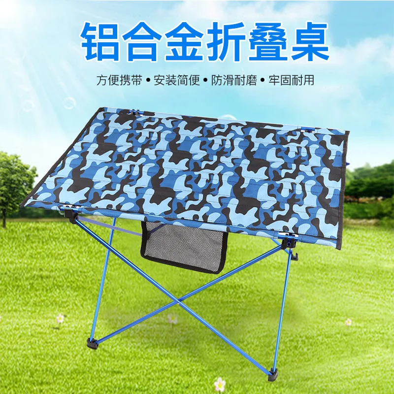 Outdoor Aluminum Alloy Camouflage Folding Table Barbecue and Chair Camping Portable Beach