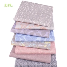 Chainho, 8 шт./лот, листья напечатаны саржевая хлопковая ткань, Лоскутная Ткань, DIY шитье стеганые жировые кварталы материал для малышей и детей