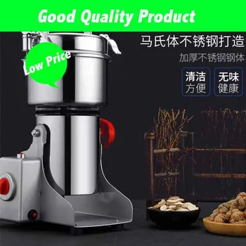 

700G NEW Electric Food Grinding Machine/Grinding Miller/Electric Flour Mill CS-700