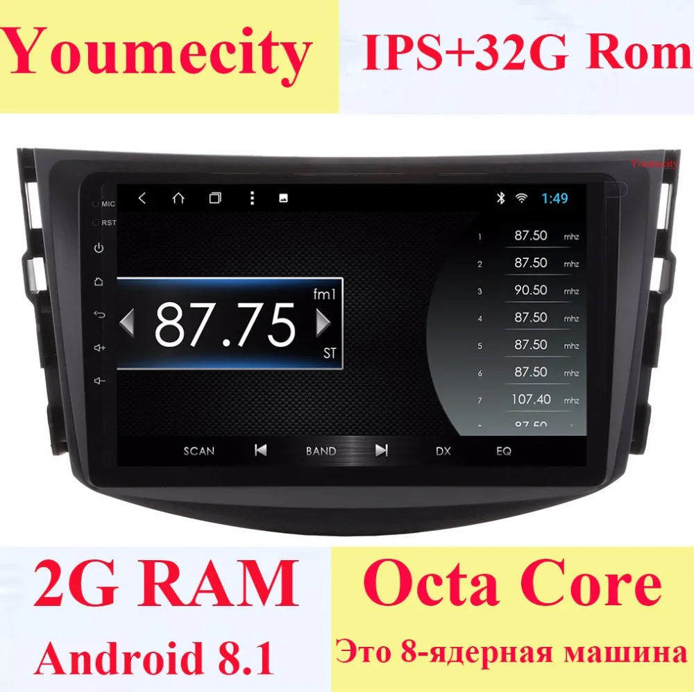 

Youmecity Octa Core Android 8.1 Car head unit Media Player for Toyota RAV4 Audio Video Stereo GPS Navigation Radio RDS Wifi