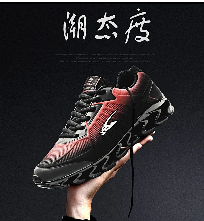 Jinbeile Blade Warrior кроссовки поколение амортизирующие беговые кроссовки Мужские дышащие светильник мужские кроссовки обувь для бега