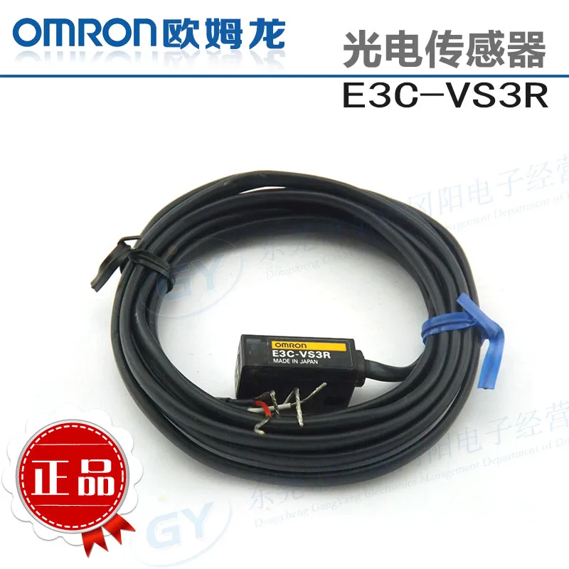 

* home furnishings * separation type diffuse photoelectric - head E3C - VS3R