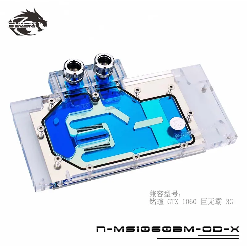 Водный блок Bykski N-ST1060HA-X GPU для MaxSun GTX1060 Big Mac видеокарта с полным покрытием Водяной