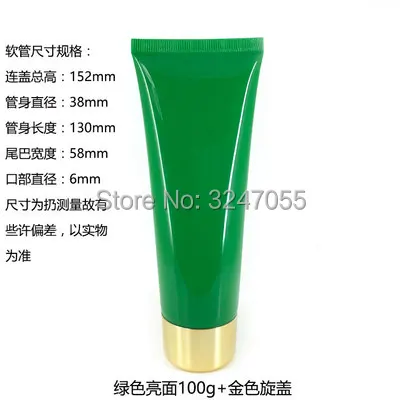 100g  10