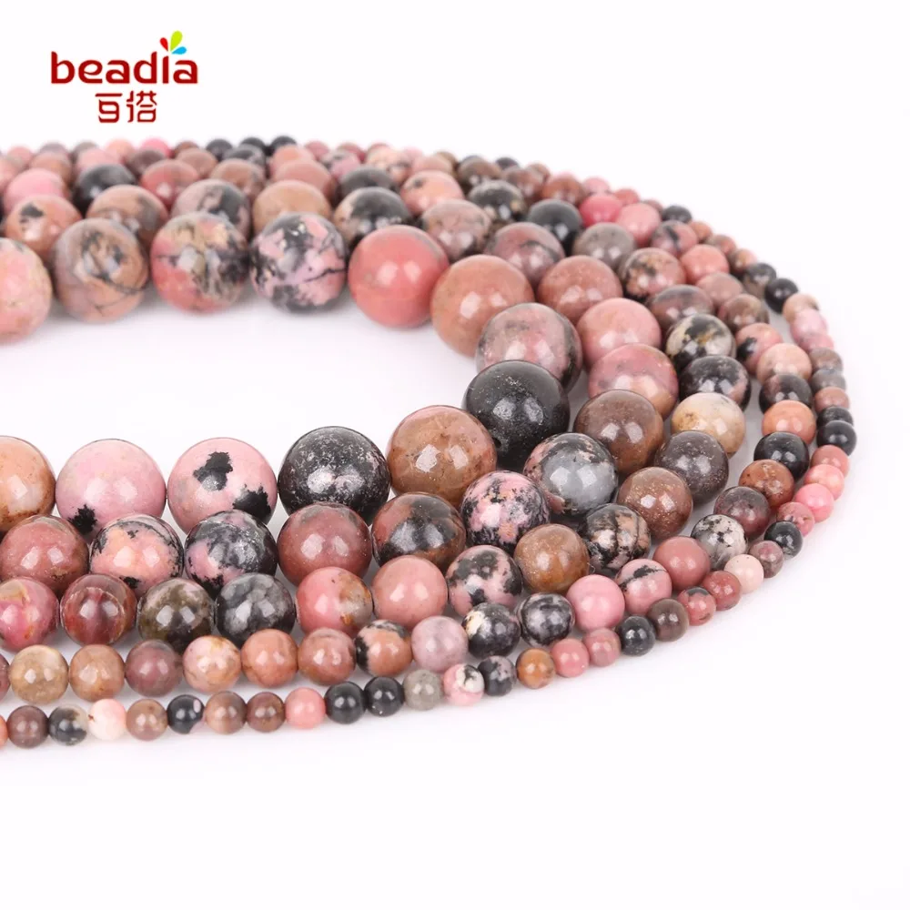 

Dia 4-12mm Hole 1mm 32-95pcs/bag Natural Black Stripes Rhodochrosite Stone Beads For DIY Bracelet Necklace Jewelry&Craft Making
