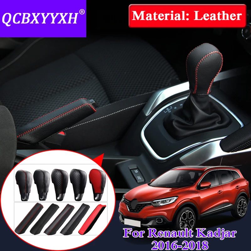 Автомобильные ручные тормоза QCBXYYXH для Renault Kadjar 2016 2018 кожаный чехол стайлинга