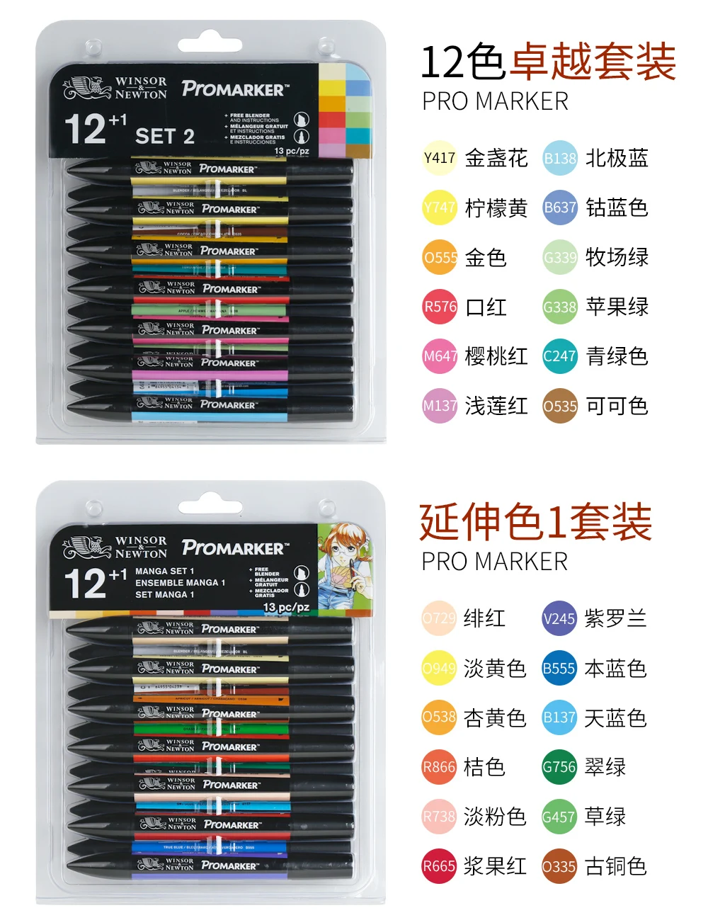 WINSOR&NEWTON Professional Marker Pen 6/12 Colors Double-side(round toe and oblique) Drawing Design Marker Pen Art Supplies