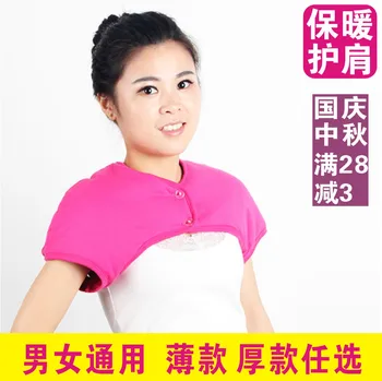 

Sleeping Sleeping Maternal Confinement Middle And Old Men And Women Shoulders Shoulder Neck Neck And Neck