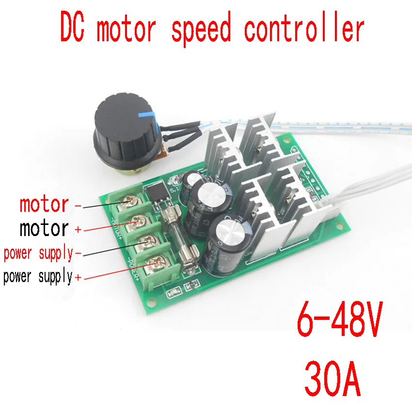 PWM двигатель постоянного тока скорость 6 v12v24v36v48v60V поддержка моделирования ПЛК от
