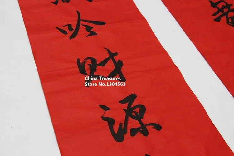 Papel de Arroz Cor de Artesanato de Papel Folhas Dístico Chinês Cut-papel Xuan Vermelho Papel Zhi Pintura Fornecedor 69 cm * 138 20 7 Cheap rice paper