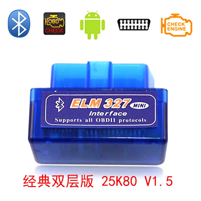 ELM327 OBD2 Bluetooth V1.5 автомобильный диагностический инструмент ELM 327 OBD II чип сканера
